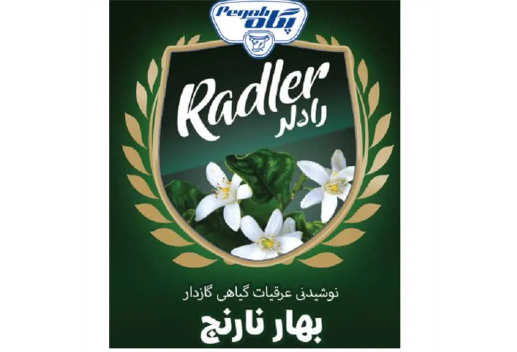 نوشیدنی عرقیات گیاهی گازدار بهارنارنج رادلر پگاه Pegah Radler