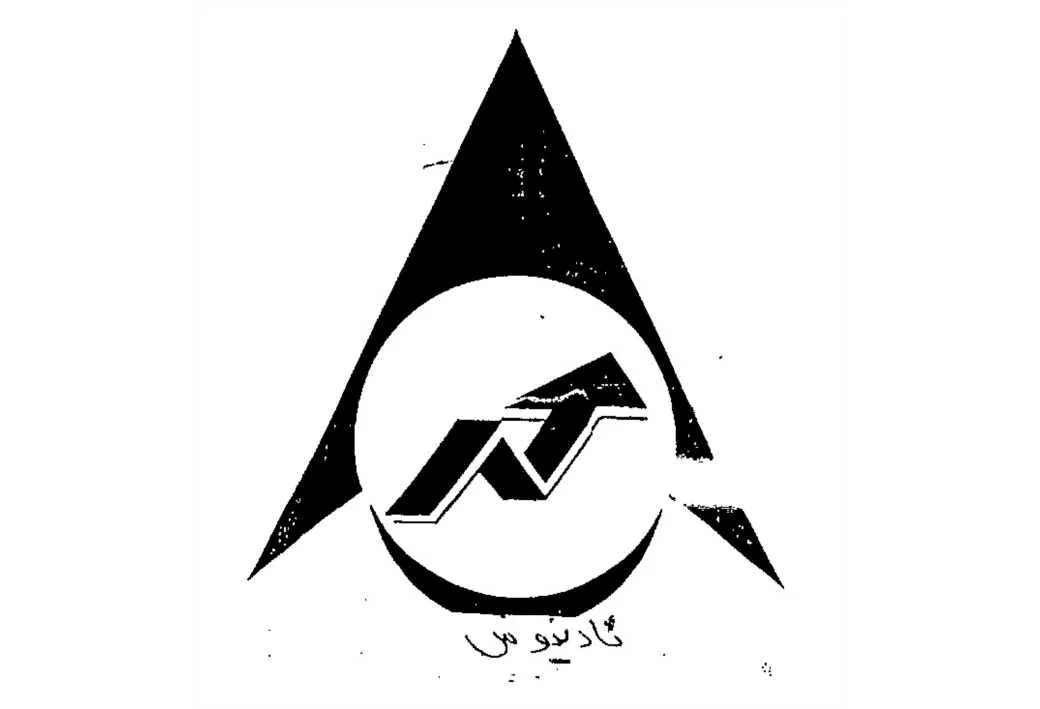 نادینوس