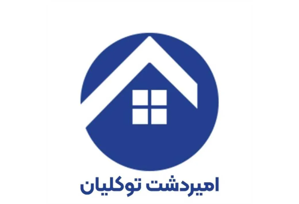 امیردشت توکلیان
