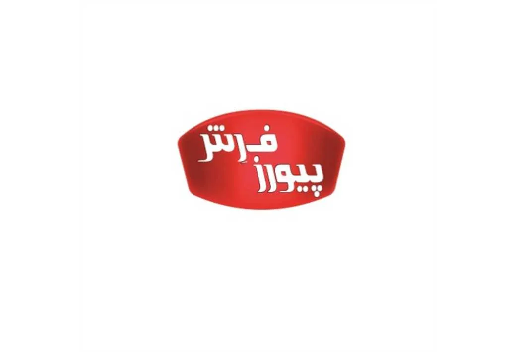 پیورز فرش