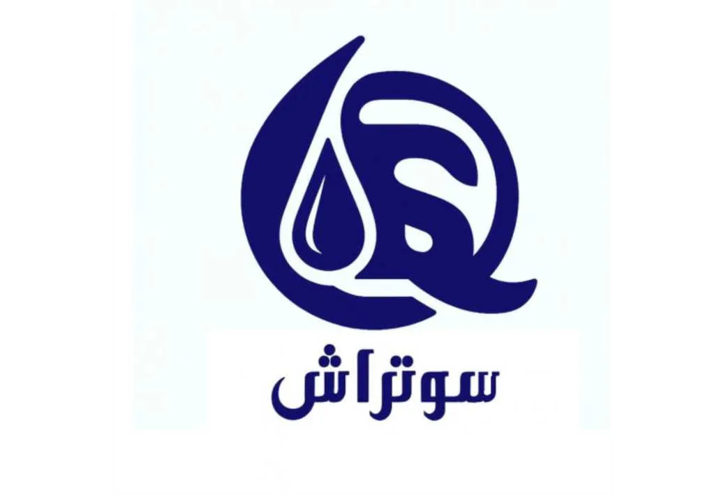 سو تراش