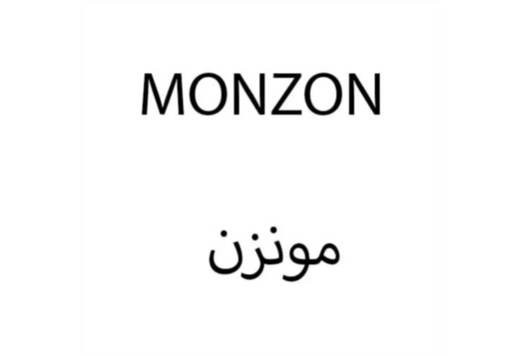 MONZON مونزن