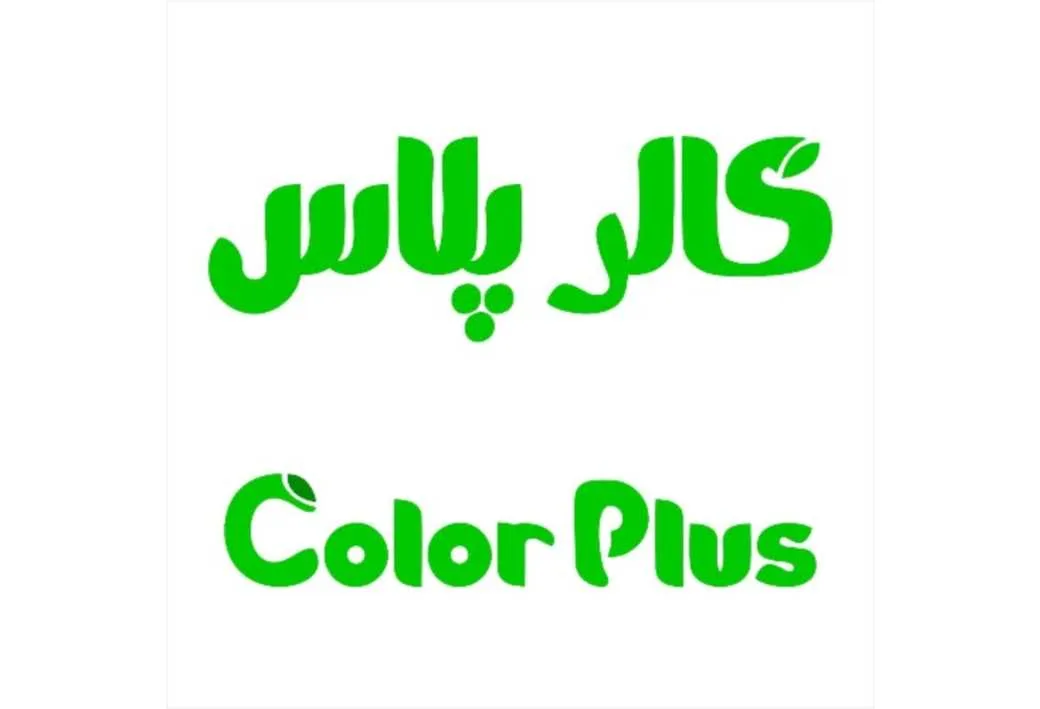 کالر پلاس Color Plus