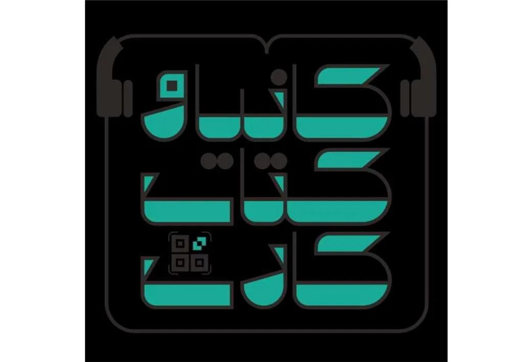 کانیاو کتاب کارت