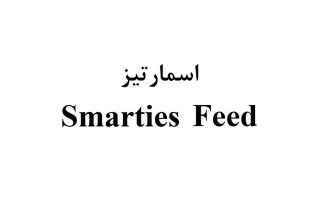 اسمارتیز Smarties Feed