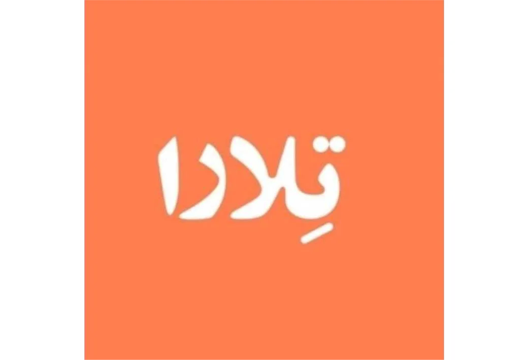 تلارا