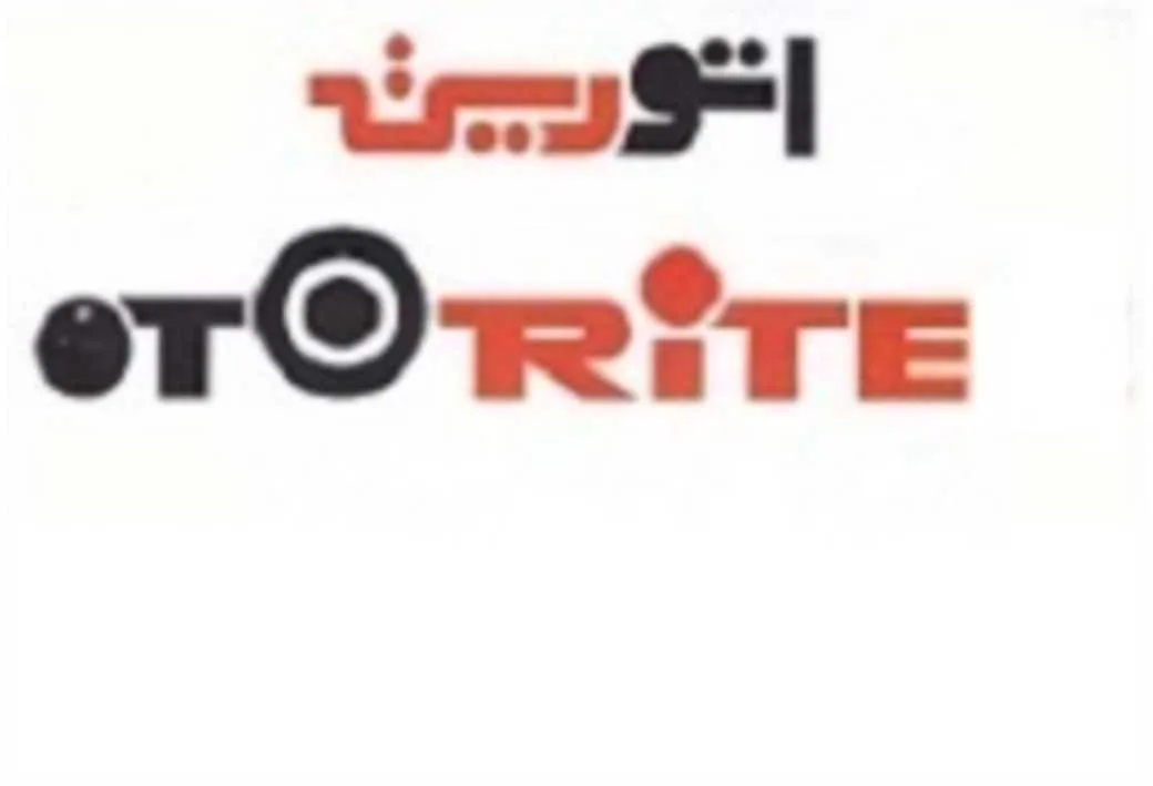 اتوریته OTORiTE