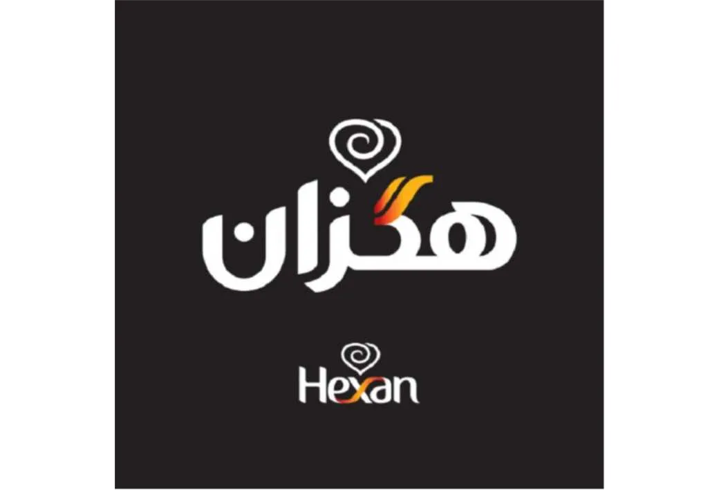هگزان HEXAN
