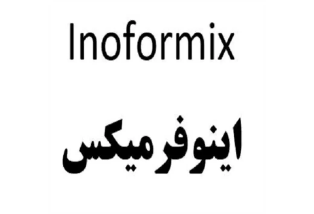 Inoformix اینوفرمیکس