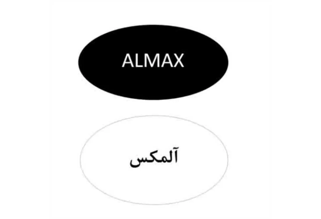 آلمکس ALMAX