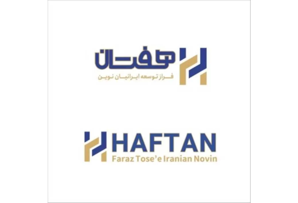 هفتان فراز توسعه ایرانیان نوین HAFTAN Faraz Tose e Iranian Novin