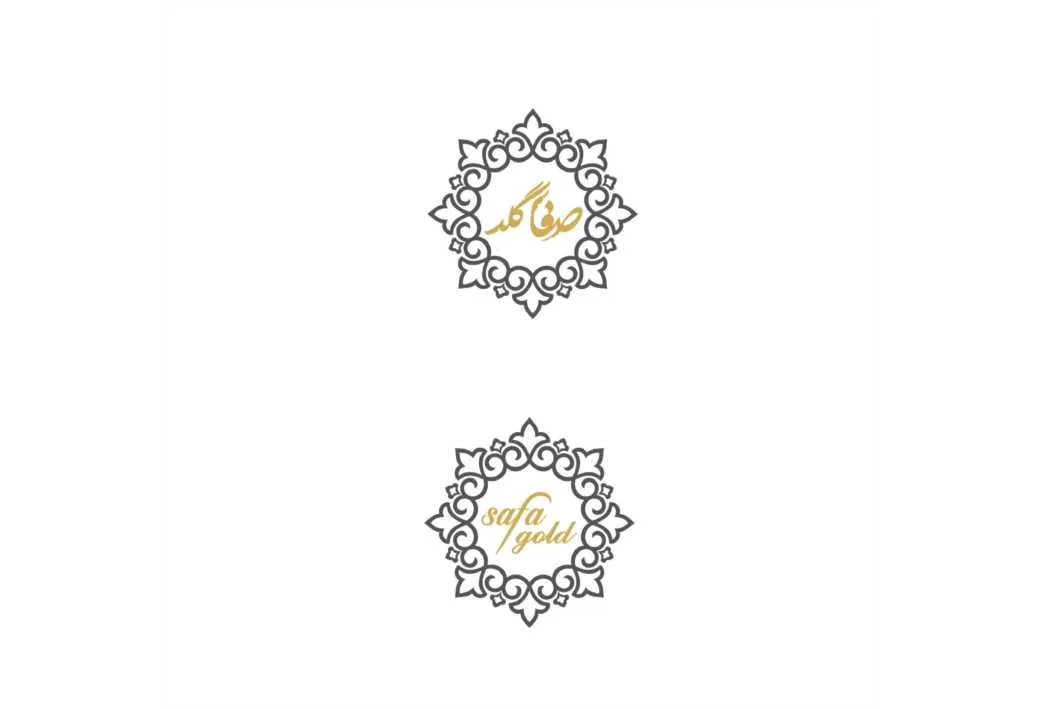 صفا گلد safa gold