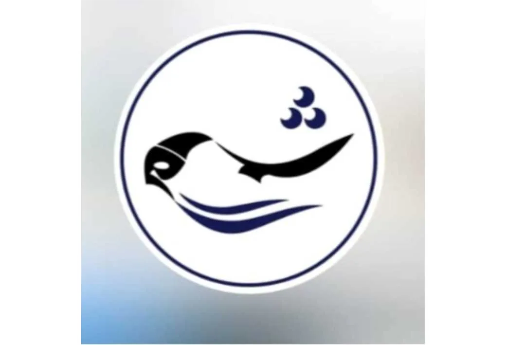 شه م
