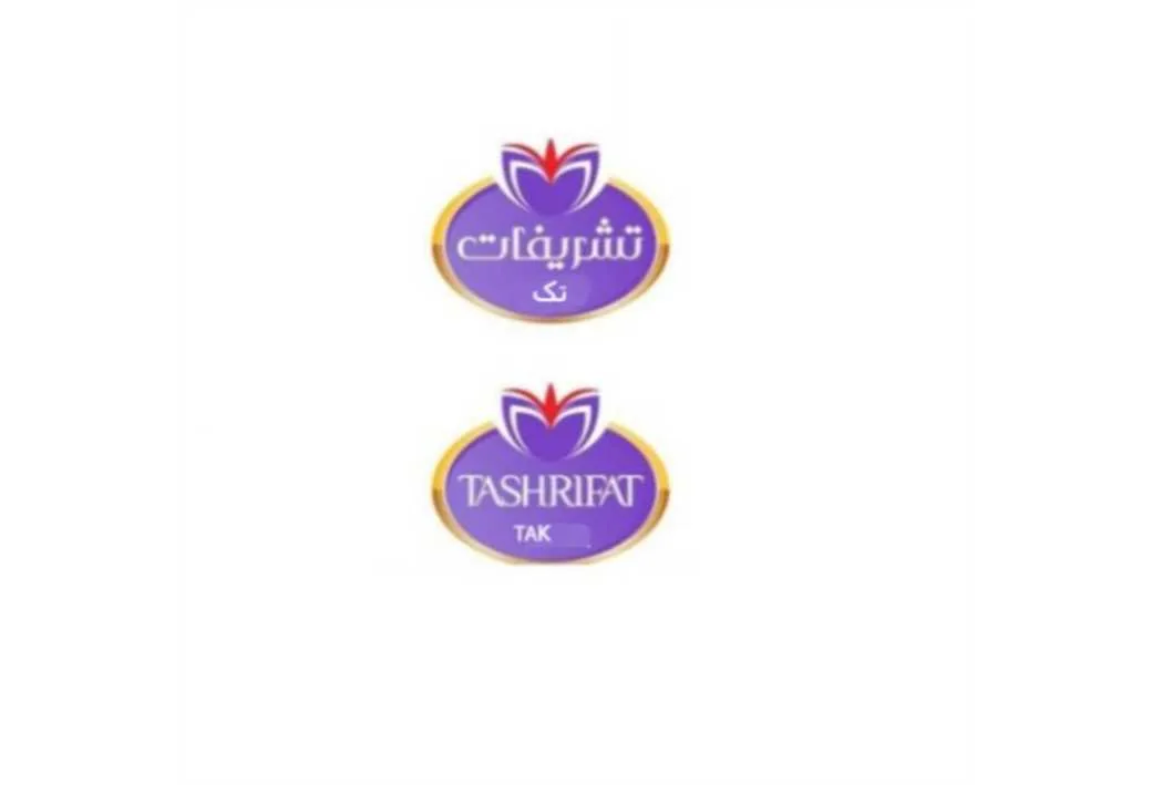تشریفات تکTASHRIFAT TAK