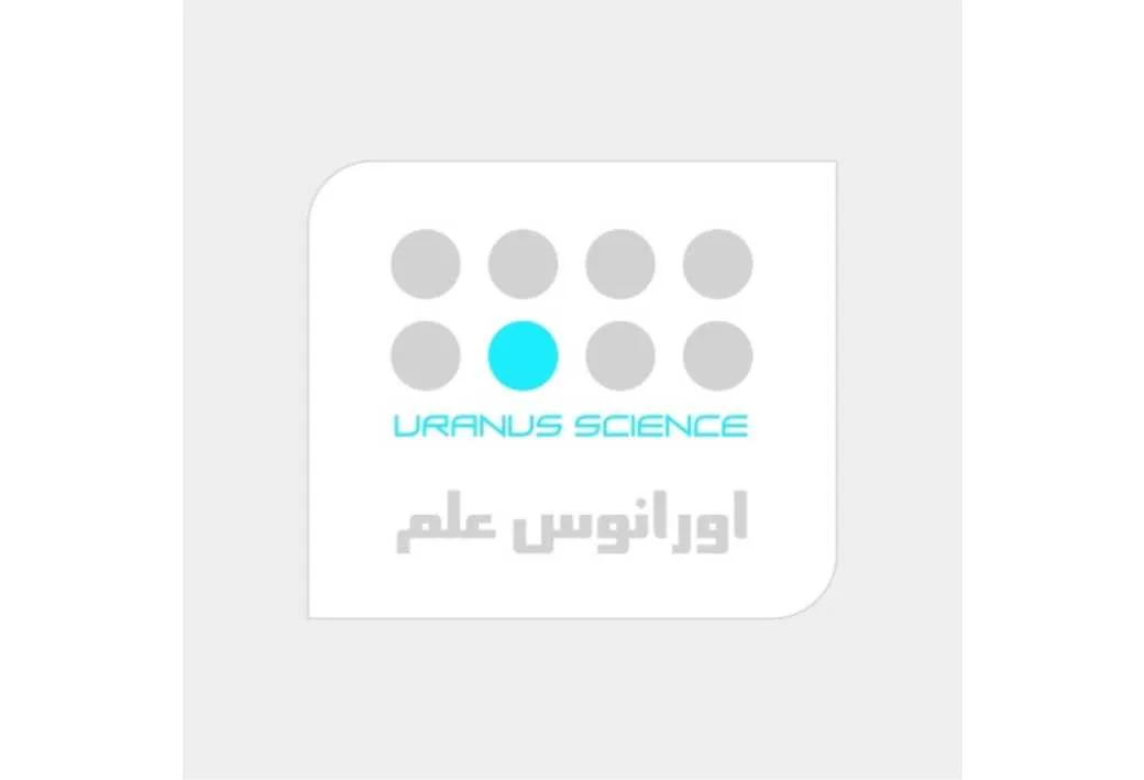 URANUS SCIENCE اورانوس علم