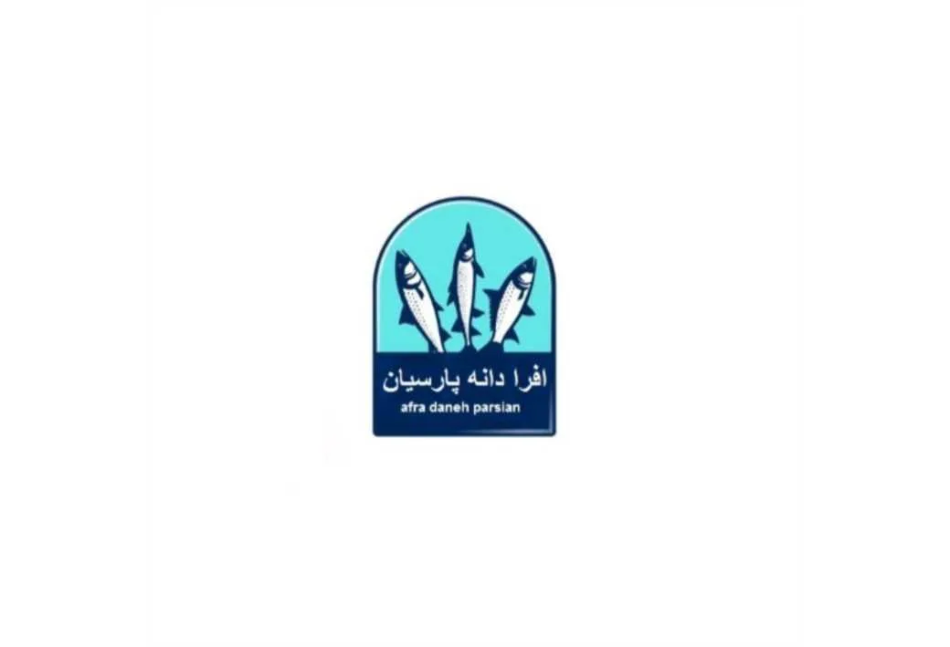 افرا دانه پارسیان afra daneh parsian