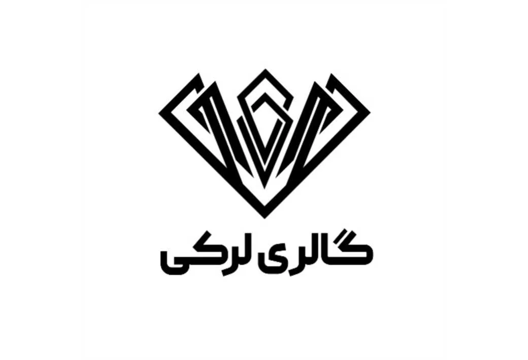 گالری لرکی