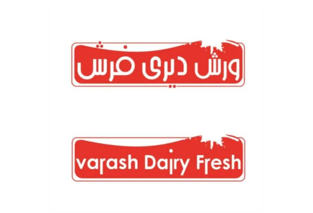 ورش دیری فرش varash dairy fresh