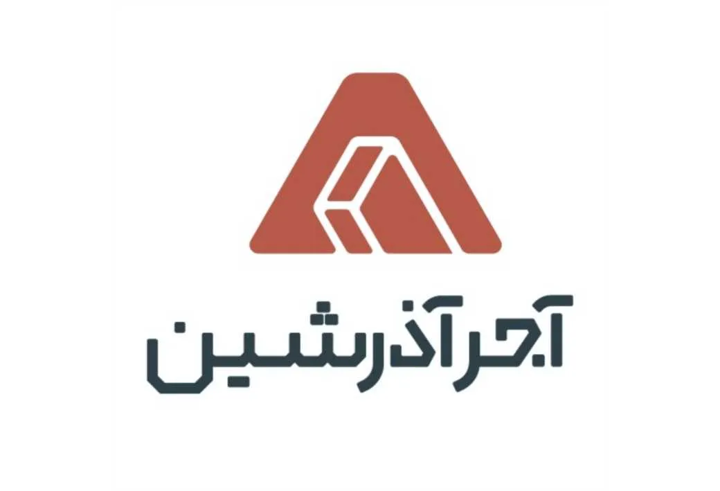 آجر آذرشین
