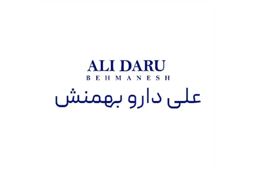 علی دارو بهمنش ALI DARU BEHMANESH