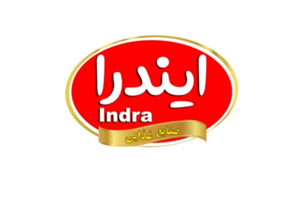 صنایع غذایی ایندرا Indra
