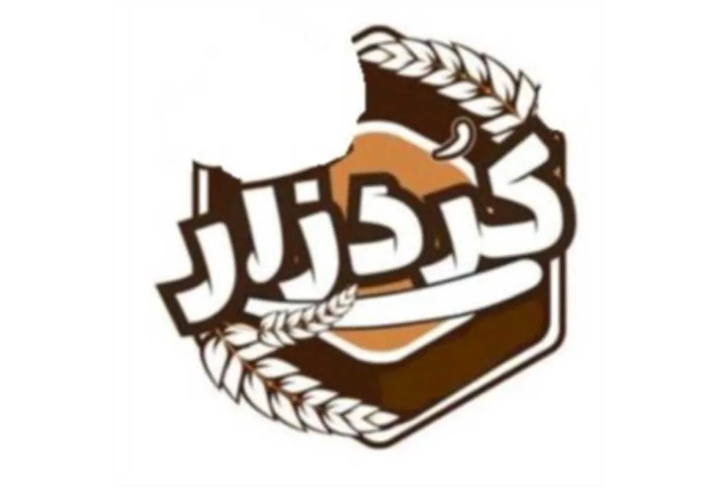 کردزار