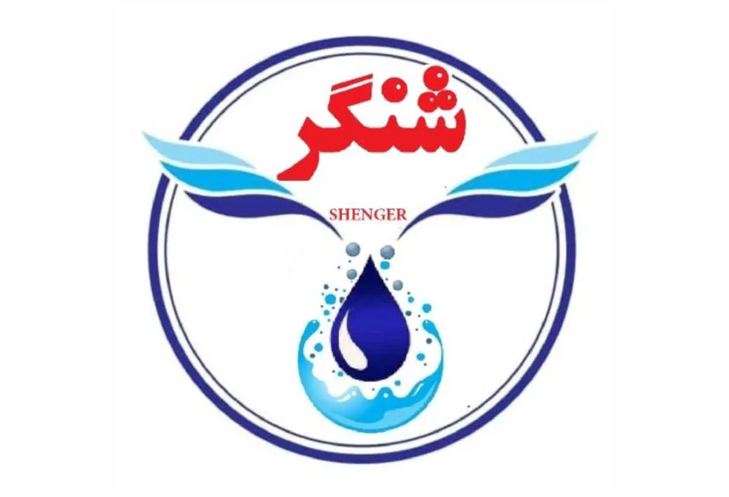 شنگر SHENGER