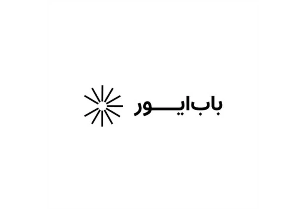 باب ایور