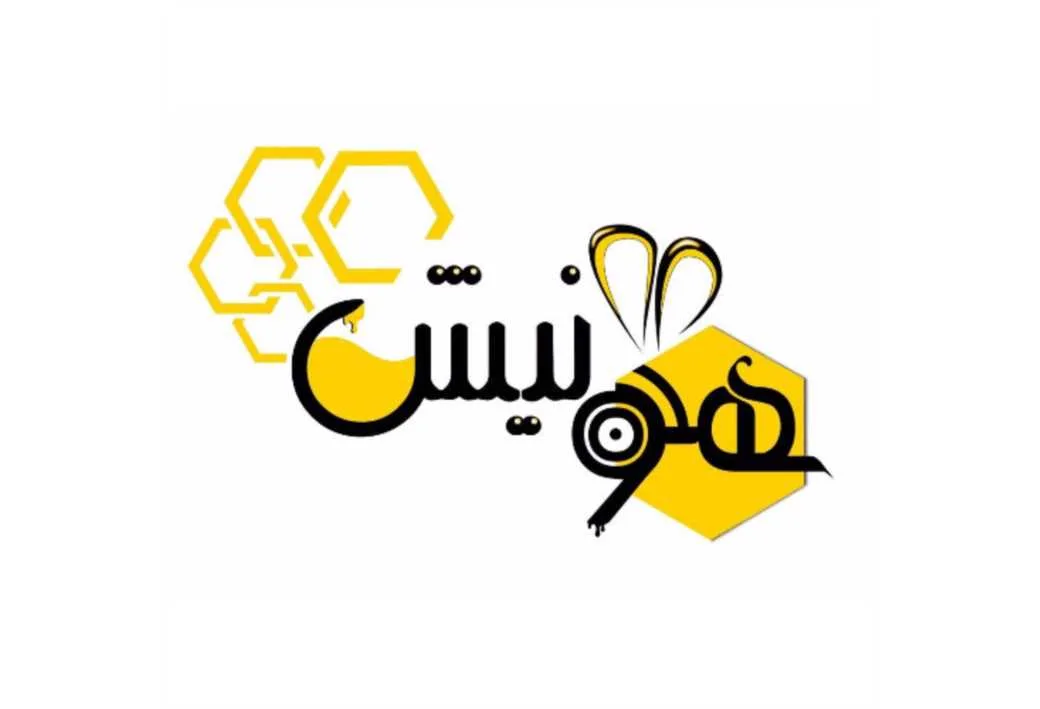 هونیش