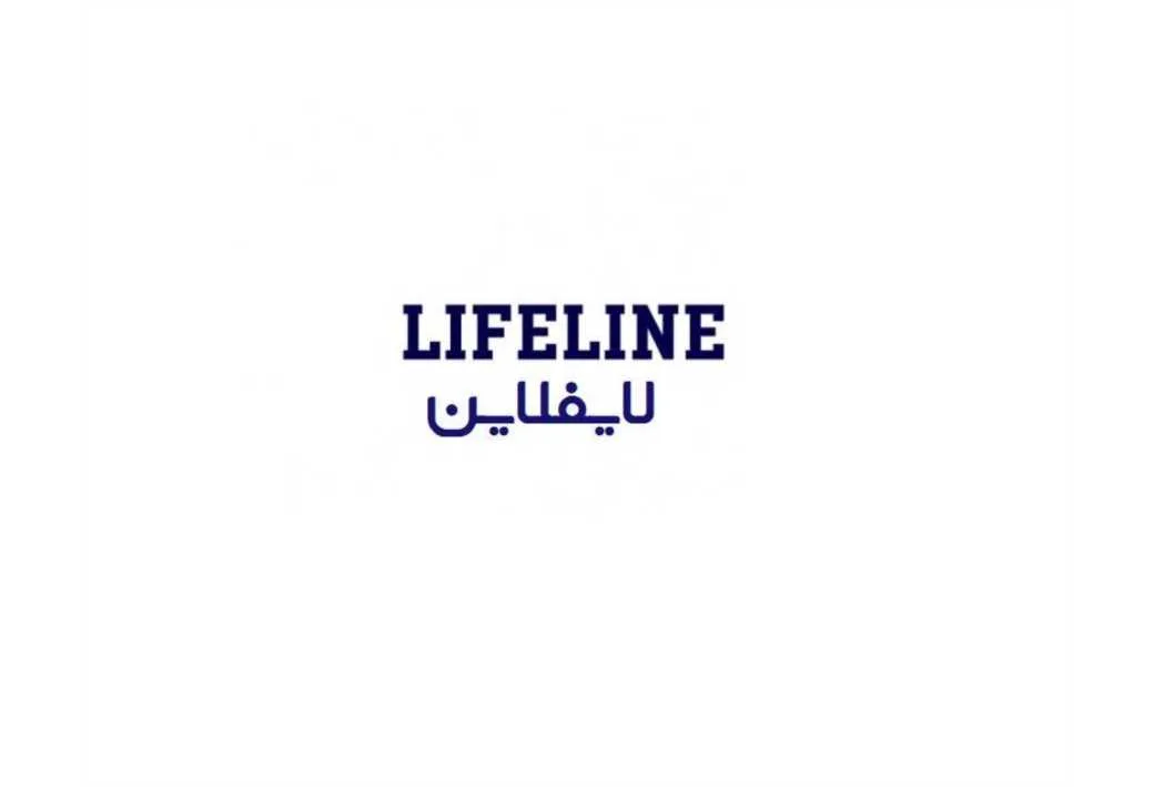 LIFELINE لایفلاین