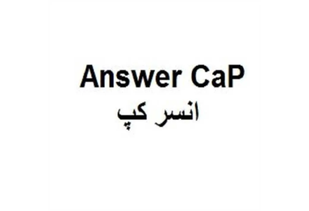 انسر کپ Answer CaP