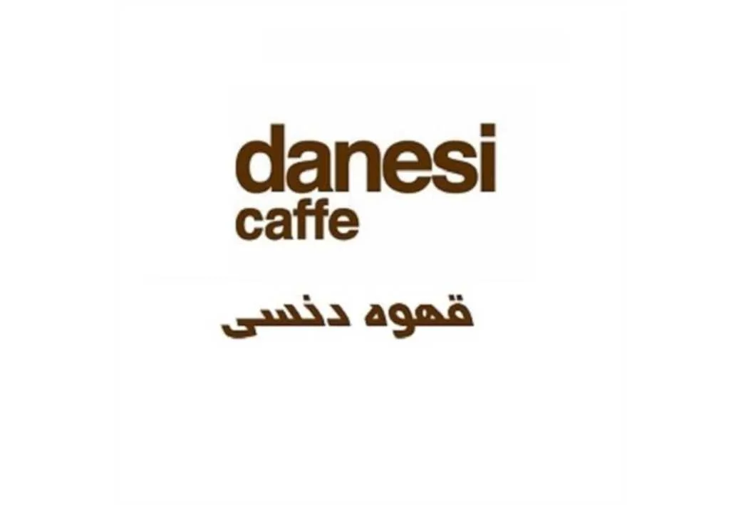 danesi caffe/قهوه دانسی
