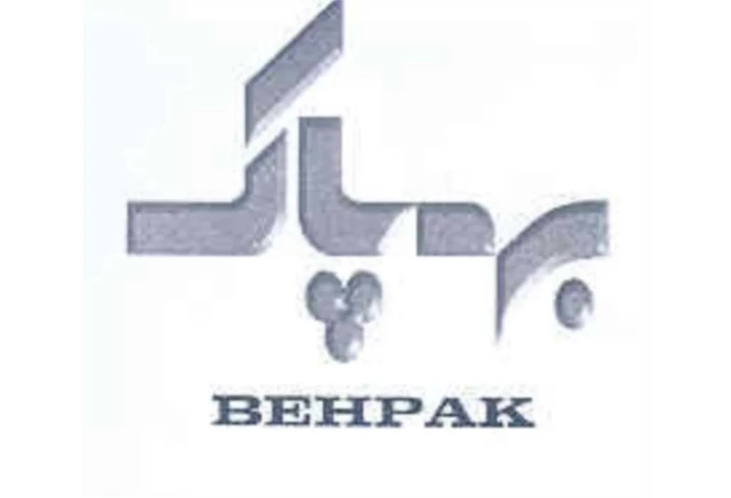 بهپاک BEHPAK