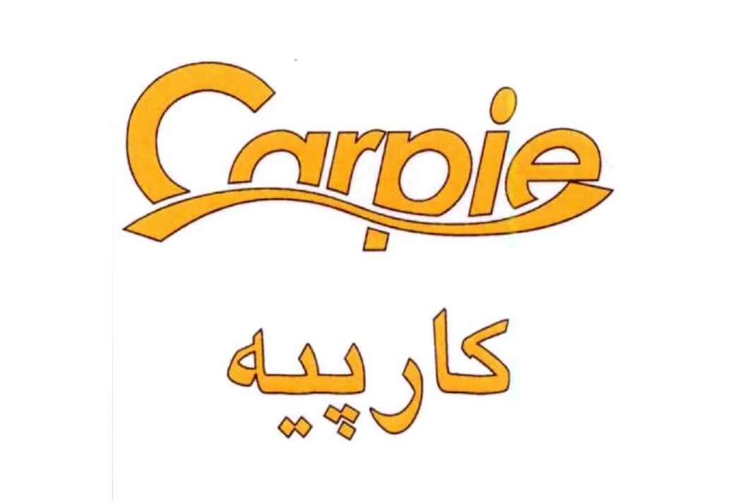 کارپیه CARRPIE