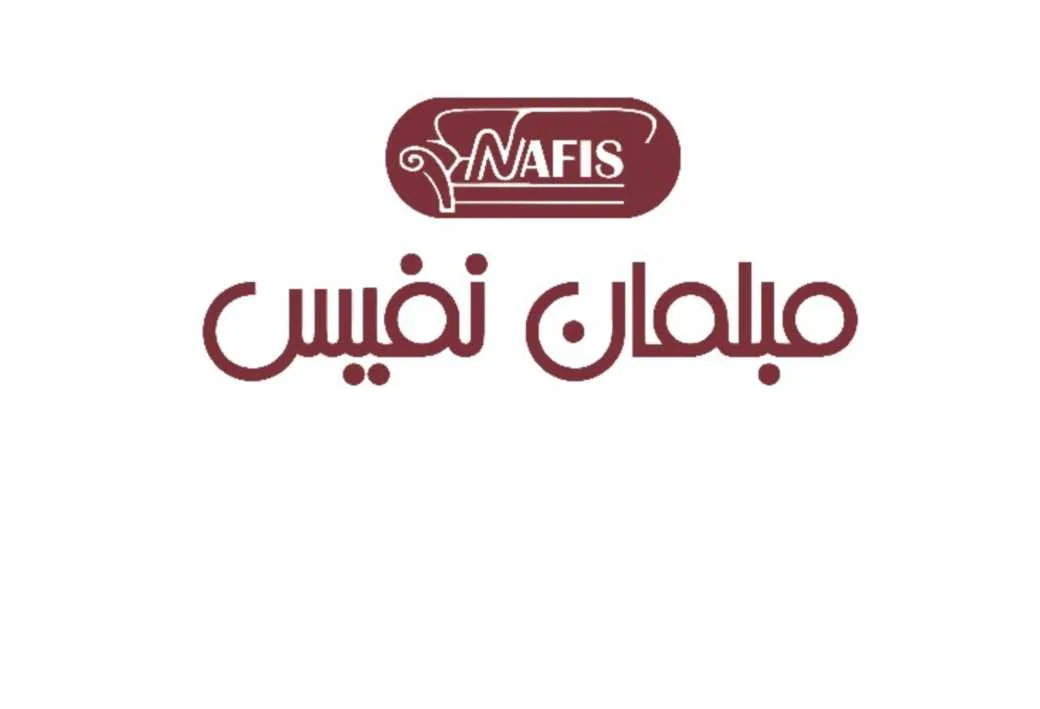 مبلمان نفیس NAFIS