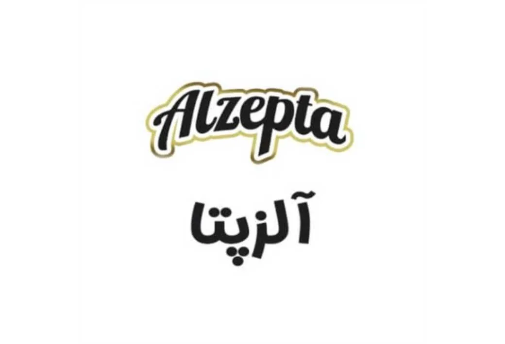 Alzepta آلزپتا