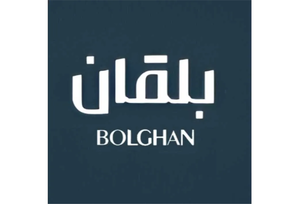 بلقان BOLGHAN