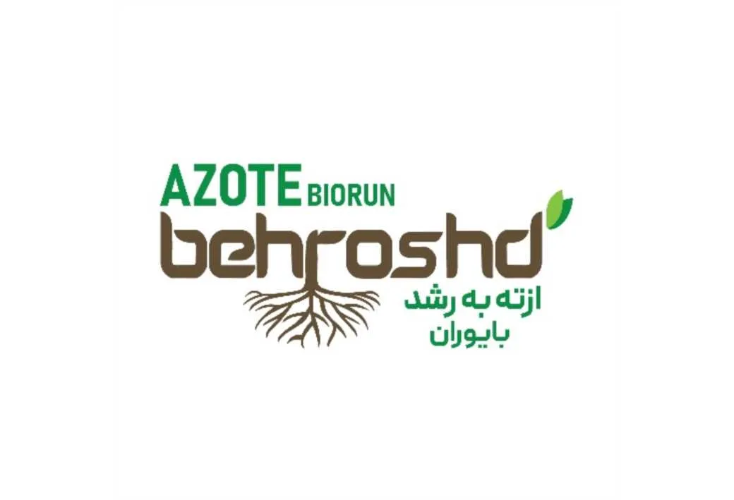 ازته به رشد بایوران Azote behroshd BIORUN