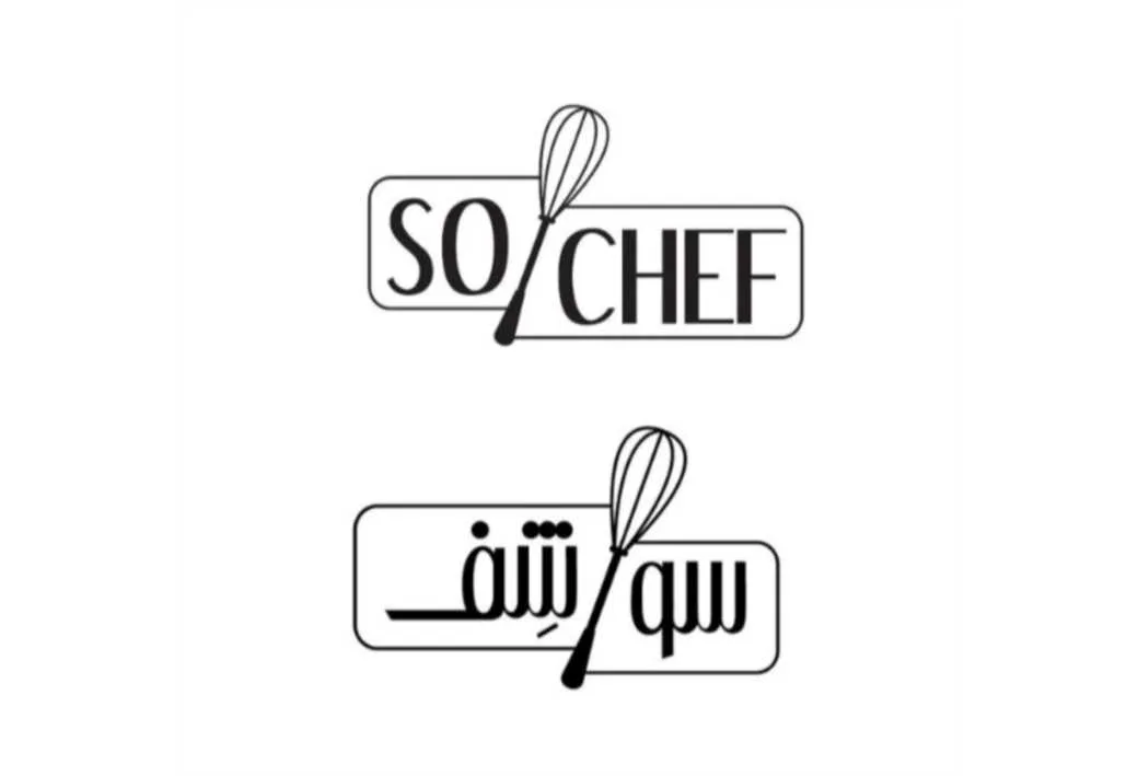 سوشف SO CHEF