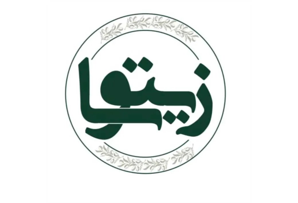 زیتوسا