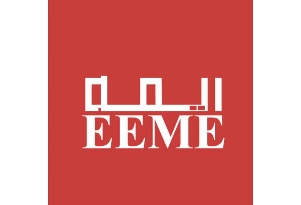 ایمه eeme