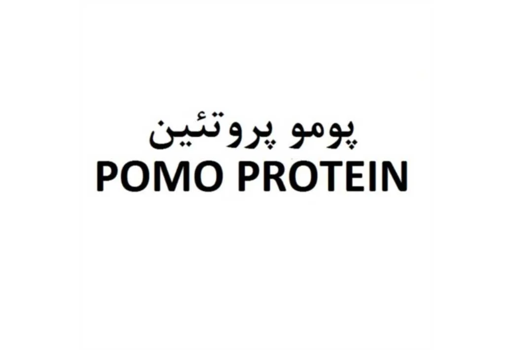 پومو پروتئین POMO PROTEIN