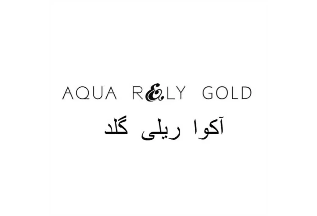 آکوا ریلی گلد AQUA REALY GOLD