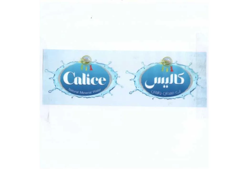آب معدنی طبیعی کالیس 100% طبیعی Natural Mineral Water Calice 100% Natural