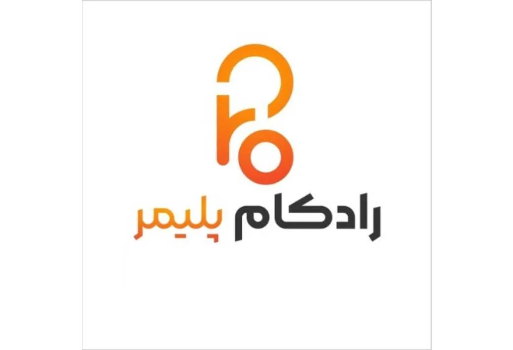 رادکام پلیمر po