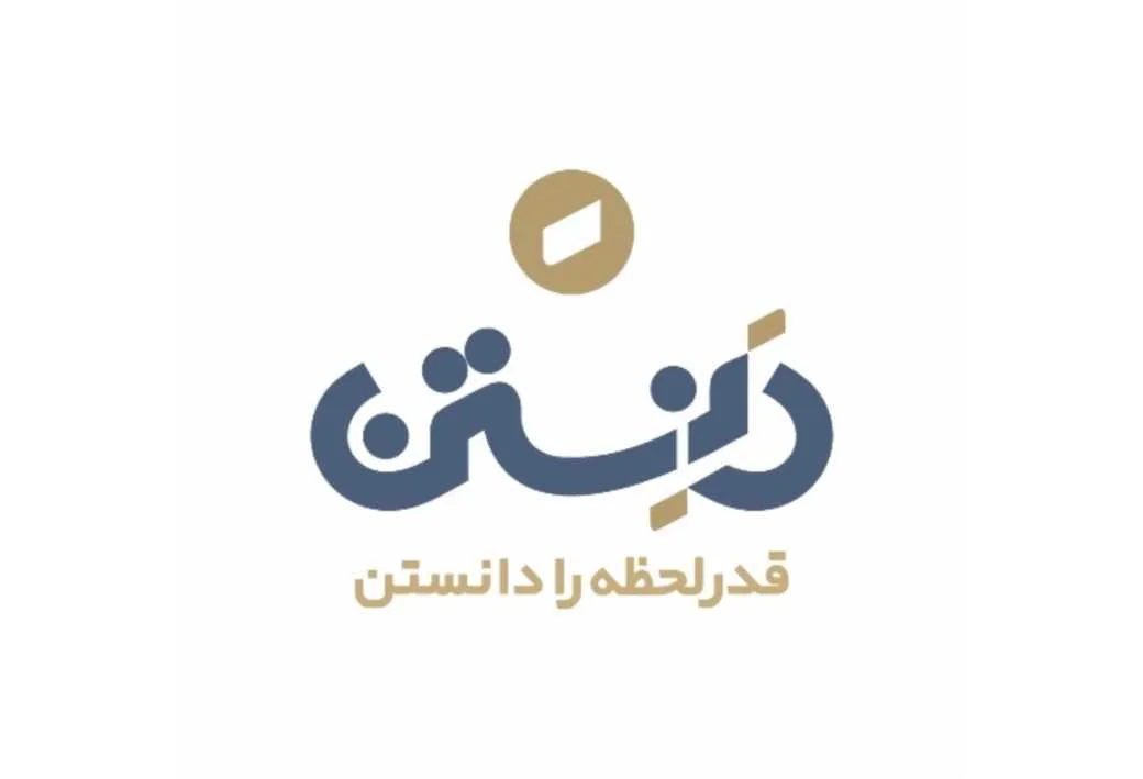 دنستن قدر لحظه را دانستن