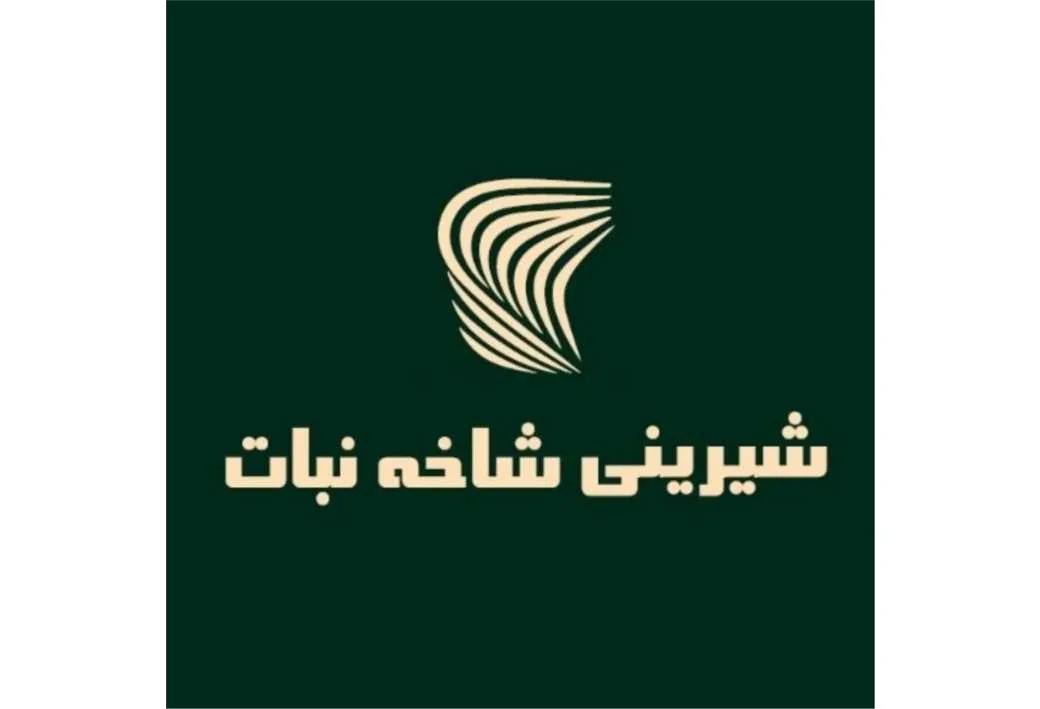 شیرینی شاخه نبات