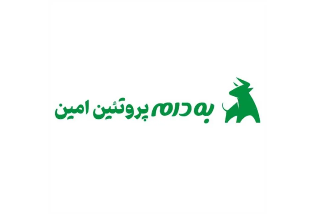 به دام پروتئین امین