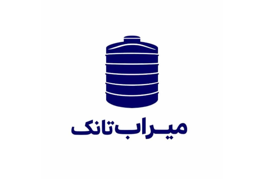 میراب تانک