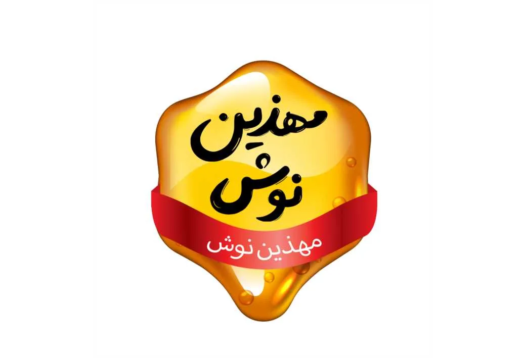 مهذین نوش